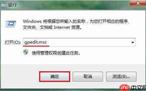 win7电脑怎样设置文档显示数目？
