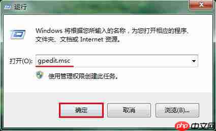 win7电脑怎样设置文档显示数目?