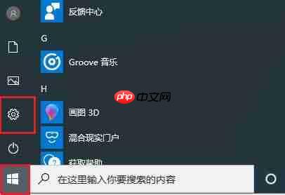 win10重装系统怎么恢复出厂设置?win10系统恢复出厂设置详细教程