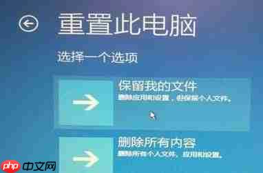 win10重装系统怎么恢复出厂设置?win10系统恢复出厂设置详细教程