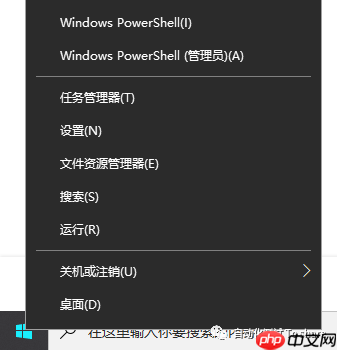 Windows10下安装linux子系统学习笔记