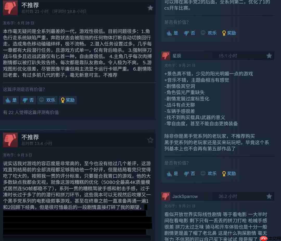 《四海兄弟》女配音演员确认新作已在开发中