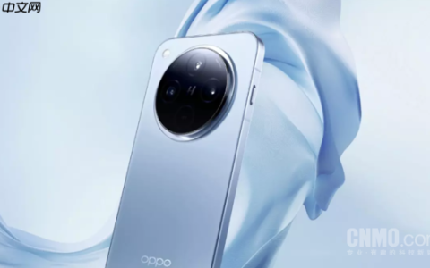 OPPO Find X9系列首发ColorOS 16 搭载天玑9500心片