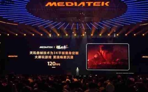 联发科天玑9500搭载倍帧技术：率先实现《逆水寒》手游120帧