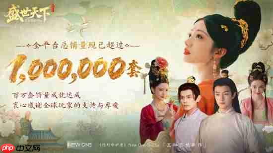 国产新影游《女王的游戏:盛世天下》销量破百万!《隐形守护者》团队开发