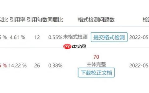 如何找到格子达查重系统_格子达毕业论文检测入口