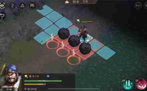 新三国志曹操传飞石御敌四关卡攻略