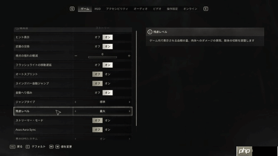《消逝的光芒:困兽》日版和谐危机解除 三档选项自由切换!