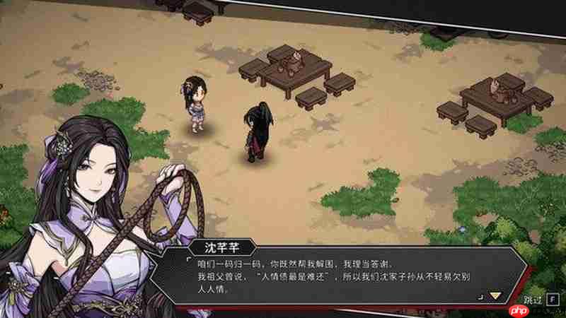 《大侠立志传外传》立项部分原因:更新影响热情