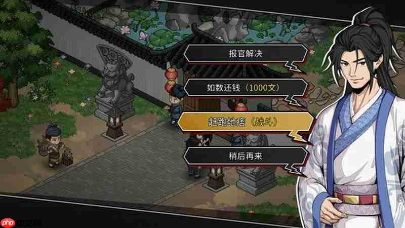 《大侠立志传外传》立项部分原因:更新影响热情
