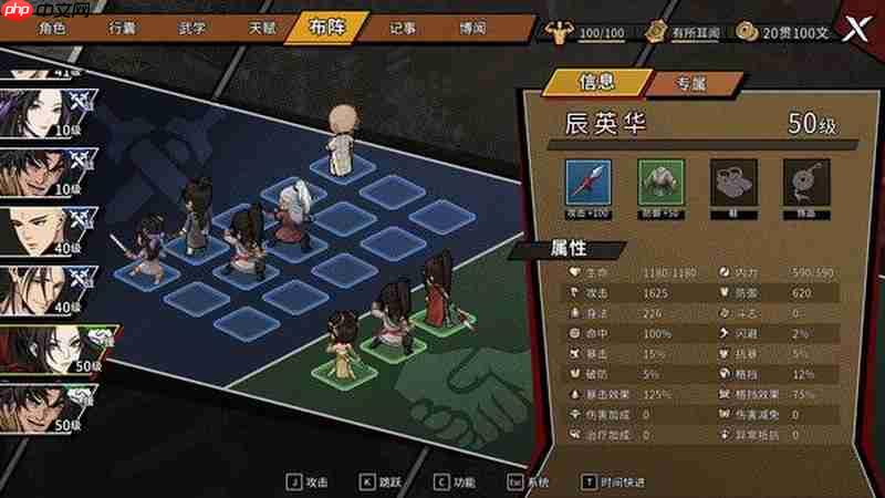 《大侠立志传外传》立项部分原因:更新影响热情
