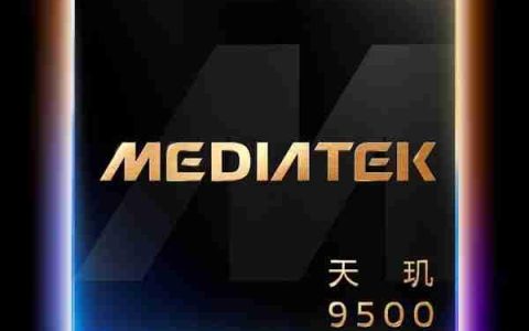 联发科天玑9500芯片首测：全新GPU暴强、首发端侧4K生图很惊艳