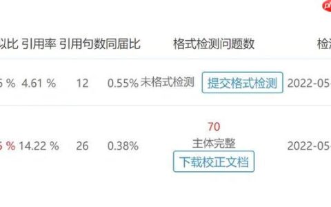 寻找格子达官方查重网站_格子达硕博论文检测平台