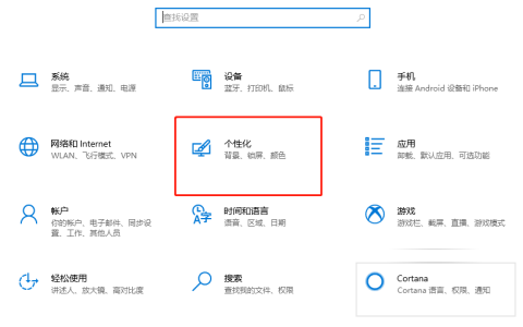 Win10系统任务栏不显示时间怎么办