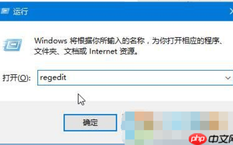 win10系统下桌面鼠标右键反应慢怎么办？