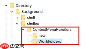 win10系统下桌面鼠标右键反应慢怎么办?