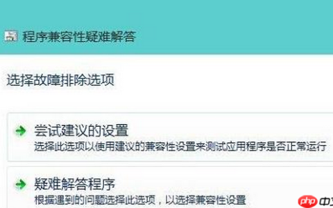 Win10系统进行兼容性测试的技巧