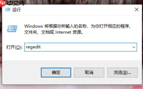 win10系统快速启动占用内存怎么办？