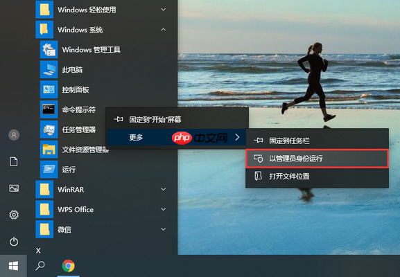 win10系统磁贴设置无效怎么办?