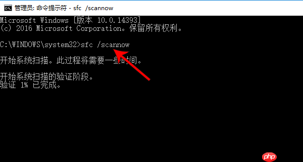 win10系统磁贴设置无效怎么办?