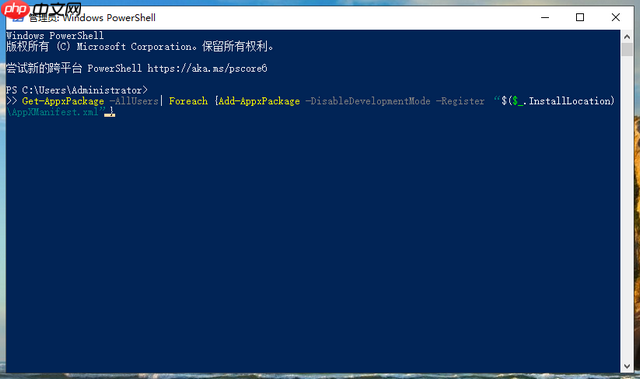 win10系统磁贴设置无效怎么办?