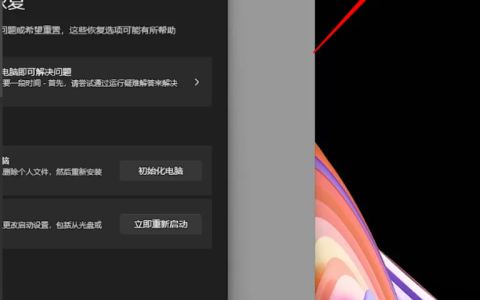 windows11如何把我的电脑放在桌面