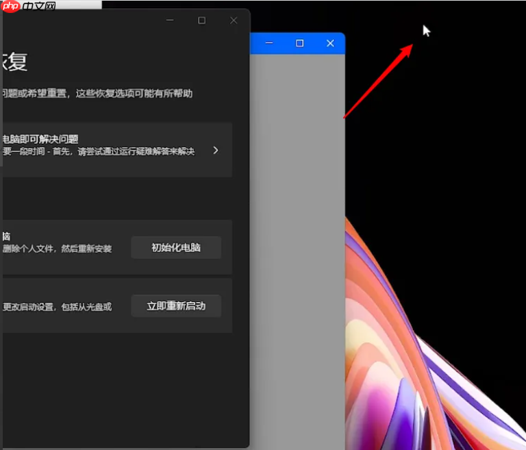 windows11如何把我的电脑放在桌面