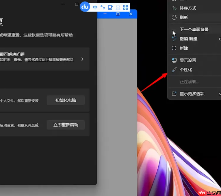 windows11如何把我的电脑放在桌面