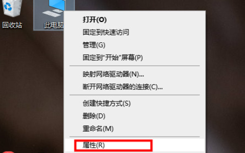 win10系统怎么查看电脑配置的方法教程