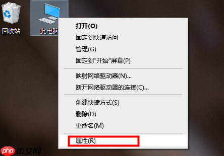 win10系统怎么查看电脑配置的方法教程