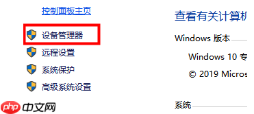 win10系统怎么查看电脑配置的方法教程
