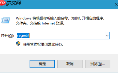 win10电脑系统去除快捷方式小箭头的操作方法