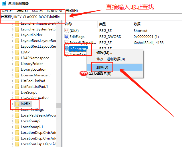 win10电脑系统去除快捷方式小箭头的操作方法