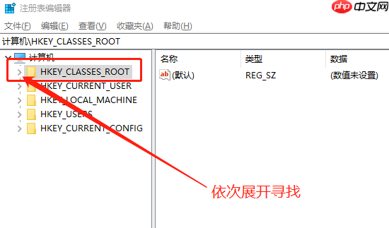 win10电脑系统去除快捷方式小箭头的操作方法