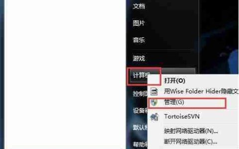 win7电脑如何隐藏本地磁盘驱动器？