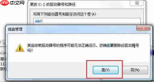 win7电脑如何隐藏本地磁盘驱动器？