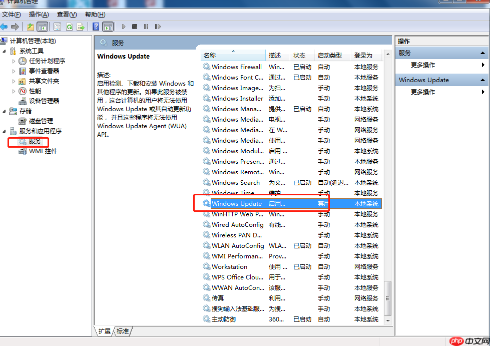 win11系统设置取消更新并关机步骤