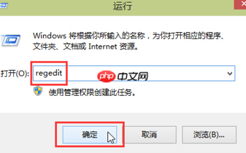 win10 1803系统修改注册表加快开机速度方法