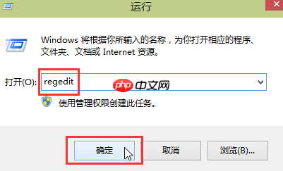 win10 1803系统修改注册表加快开机速度方法