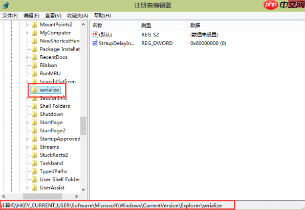 win10 1803系统修改注册表加快开机速度方法