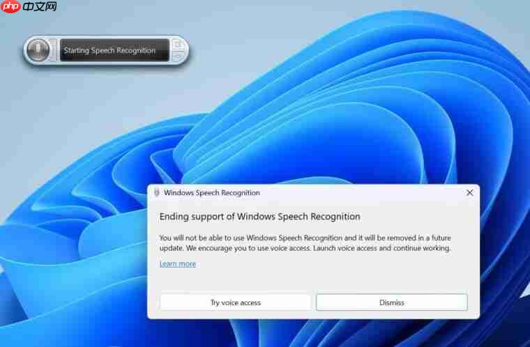 Windows 11最新Dev Channel更新:语音访问全面取代WSR