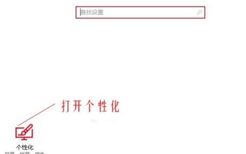 Win10怎么恢复输入法的位置？Win10恢复输入法的位置的方法