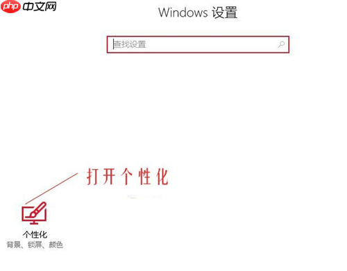 Win10怎么恢复输入法的位置?Win10恢复输入法的位置的方法