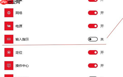 Win10怎么恢复输入法的位置?Win10恢复输入法的位置的方法