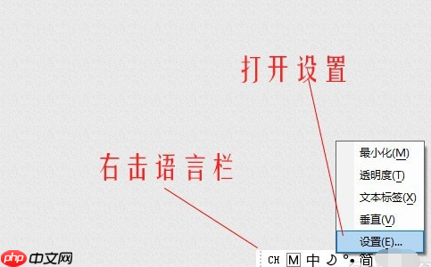 Win10怎么恢复输入法的位置?Win10恢复输入法的位置的方法