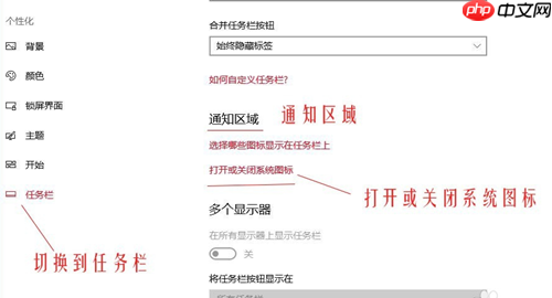 Win10怎么恢复输入法的位置?Win10恢复输入法的位置的方法