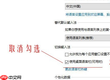 Win10怎么恢复输入法的位置?Win10恢复输入法的位置的方法