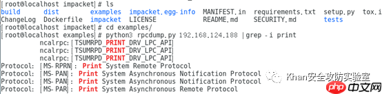 Windows Print Spooler CVE-2021-1675 漏洞复现