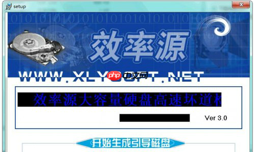 w7系统硬盘坏道检测什么工具好用?