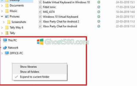 Win10系统如何使Explorer导航窗格展开打开文件夹？